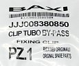 Крепежные клипсы Baxi трубки бай-пасса (Арт.:JJJ 8380850)