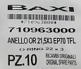 Тороидальная прокладка Baxi (Арт.:JJJ 710963000)