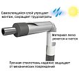 Рулон ENERGOPACK TK SK 1000x25