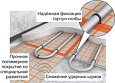 Мат ENERGOFLOOR TACKER 20/1,0-4,8 DES-sg