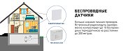 Система удаленного управления котлом Теплоинформатор Teplocom CLOUD GSM