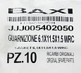 Прокладка Baxi (Арт.:JJJ 5402050)