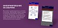 Система удаленного управления котлом Теплоинформатор Teplocom CLOUD GSM