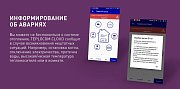 Система удаленного управления котлом Теплоинформатор Teplocom CLOUD GSM