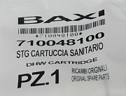 Датчик потока ГВС Baxi (Арт.:JJJ 710048100)
