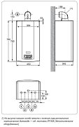 Котел газовый DeDietrich ZENA PLUS MSL 31 FF настенный одноко-ный 31 кВт с ЗК сгор. (н.к.7116253--)