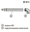 Комплект коаксиального дымохода De Dietrich диам. 60/100 мм, дл.800 мм, PPS/оц. сталь  (DY871)