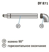 Комплект коаксиального дымохода De Dietrich диам. 60/100 мм, дл.800 мм, PPS/оц. сталь  (DY871)