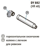 Комплект коаксиального дымохода De Dietrich Ø 60/100 мм  MCA (HR48)