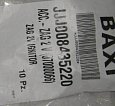 Устройство зажигания Baxi (HONEYWELL) (Арт.:JJJ 8435220)