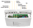 Теплоинформатор Teplocom GSM, контроль сети 220В, температуры, встроенная АКБ