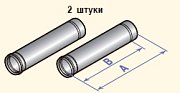 Удлинение De Dietrich диаметр 80 мм длиной 1000 мм, PPS (2 штуки) (DY615)